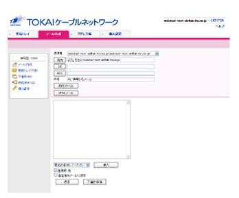 「元メールを引用しない」に設定した場合