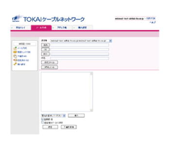 「30」選択時の受信トレイの表示
