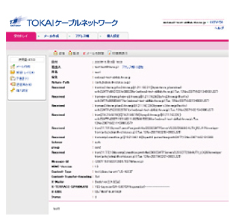 詳細表示の場合
